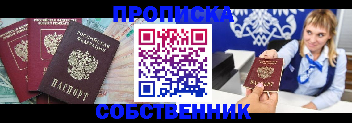 регистрация для дет. сада в Вельске