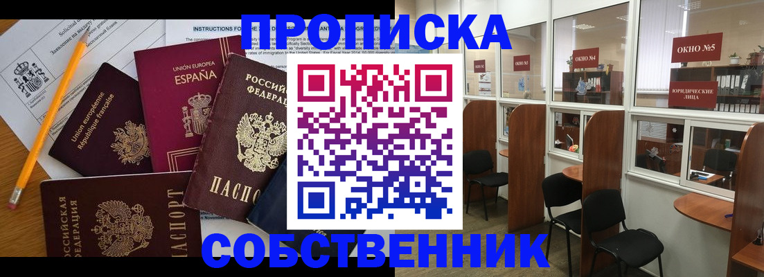 регистрация для дет. сада в Вельске